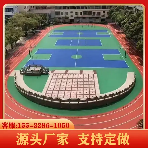 北京预制型塑胶跑道塑胶跑道材料工程报价