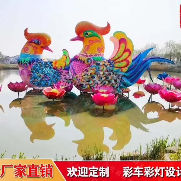 鸳鸯戏水水上花灯产品可靠性高 多种领域 轻松应用