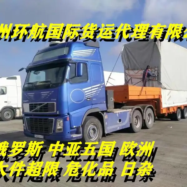 ���������䡢������ˮ����������˹̹�����ŵ�������
