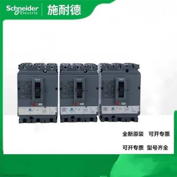 施耐德电气ACTI9 IC65N 小型断路器 A9F18216空气开关全新进口