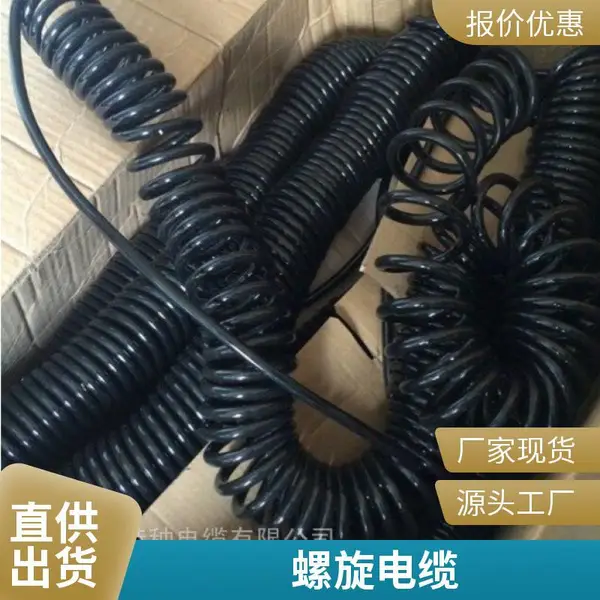 10芯1平方0.5平方设备弹簧线大直径螺旋电缆线弹簧电线拉伸10米厂 盛启
