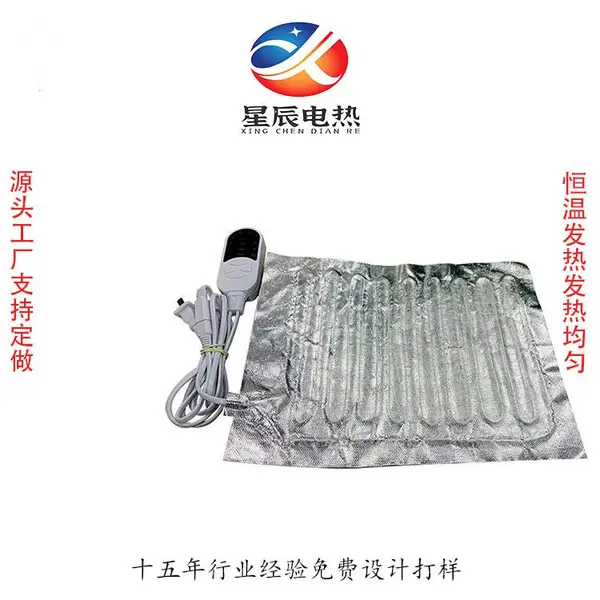 小鸡孵化器发热片铝箔发热片12v220v电热片水床孵化养殖孵化加热