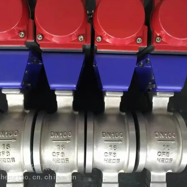 V型球阀浙江渝工成套设备生产厂家销售