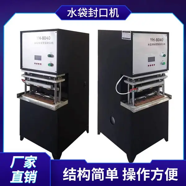 ���÷���YH-8040ˮ����ڻ�ˮ������ͺ��Զ���װ��