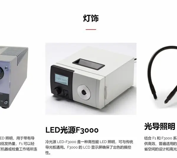 �¹�4h-jena ���ڼ������LED-F1 /LED-F3000/LED ���ε� RL66/40