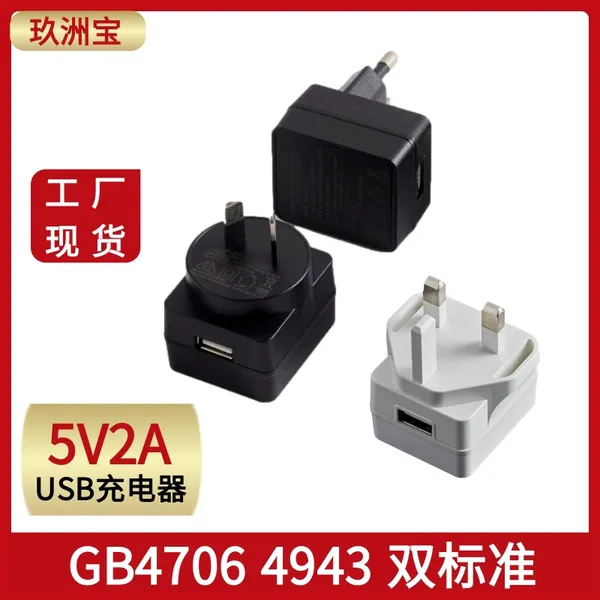 5v2a�ֻ������ ƽ����Գ���� �綯��ˢ�����