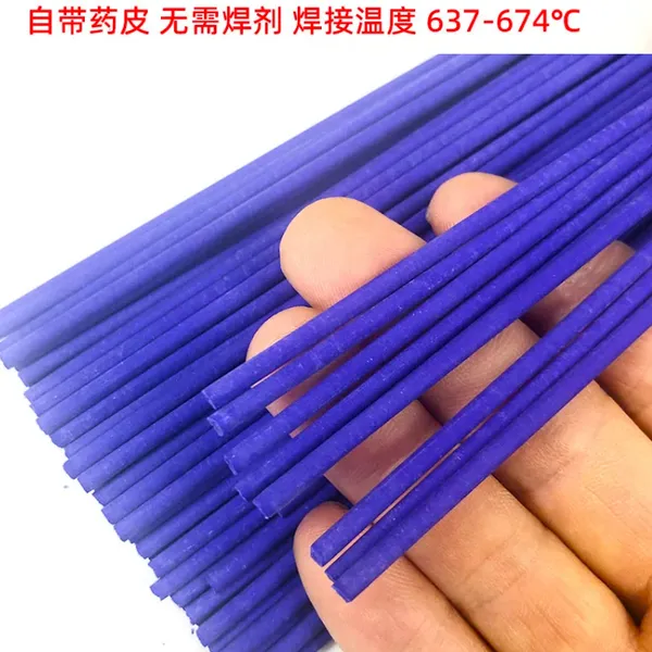 SECOP铂K-T焊条 银焊条 思科普总代理 自带焊剂蓝皮铂K焊条