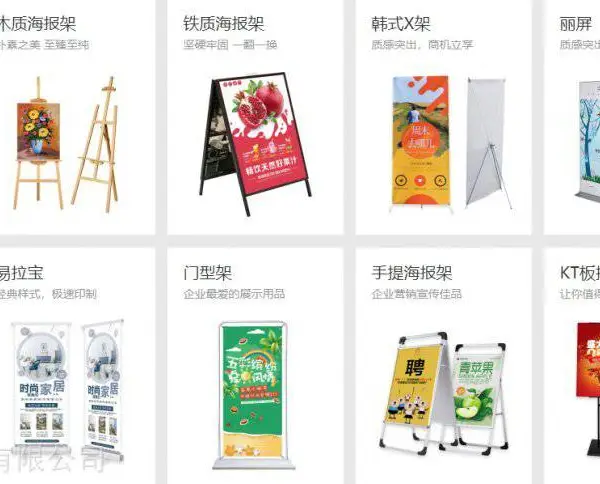 地产围挡、展览展示搭建、济南会展会场布置、展具展架、超薄灯箱
