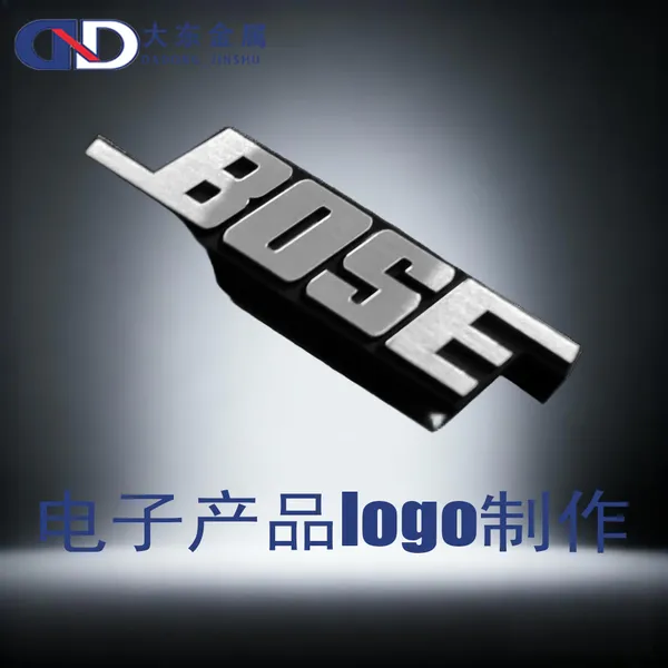 金属标牌 镍电铸标牌 电铸铭牌 电铸标牌 电铸LOGO