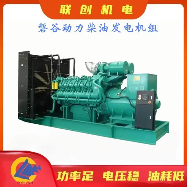 �͹ȶ���1500KW���ͷ������QTA10V-EG1850 ����������ɭ����