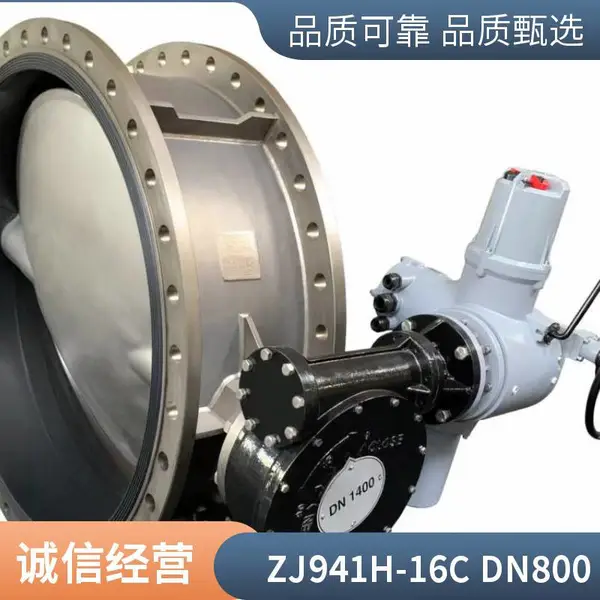 �����綯բ�� �����;͵ؿ���һ�廯�����綯��ˮբ��