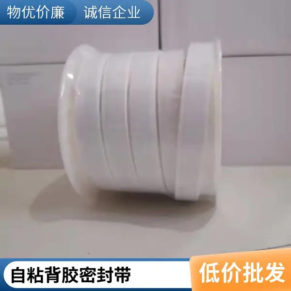 3mm厚四氟弹性带 工业密封用膨胀聚四氟乙烯弹性带条