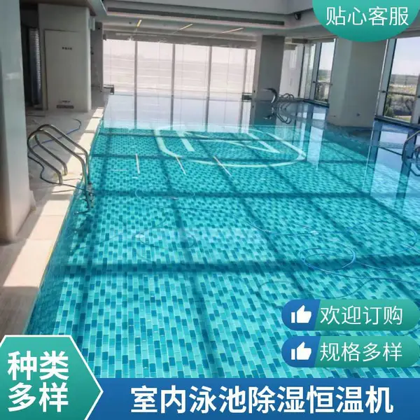 高端泳池设备全自动循环过滤系统 厂家支持定制