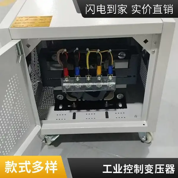 三相变压器380V变200V 纯铜线 低温升 户外设备配电用