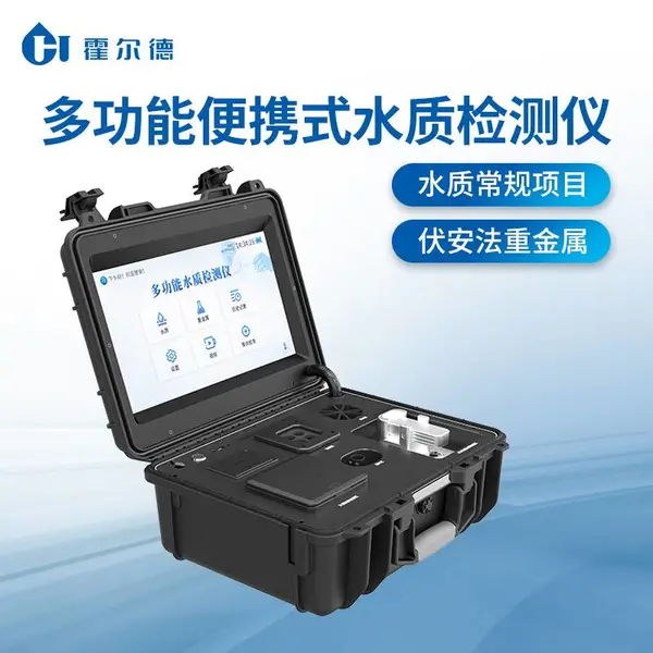 一体化多参数水质检测仪 HD-B300水质磷酸盐硝酸盐快速测定
