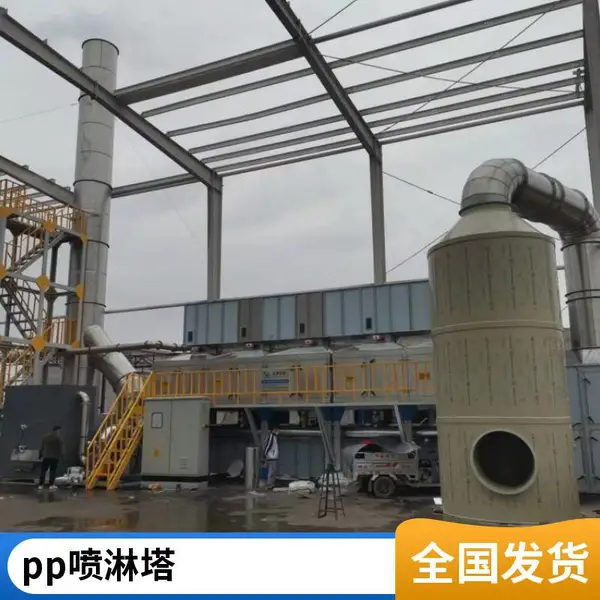 pp喷淋塔 卧式水喷淋酸雾洗涤塔 尾气废气吸收 气旋塔 净化塔