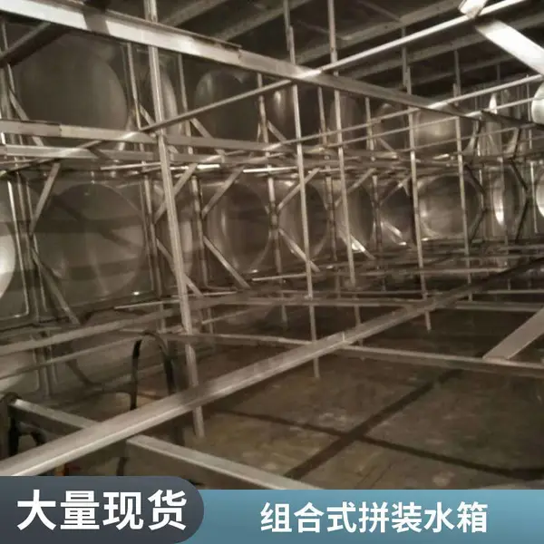 拼装消防水箱 不锈钢材质 江苏厂家定制加工