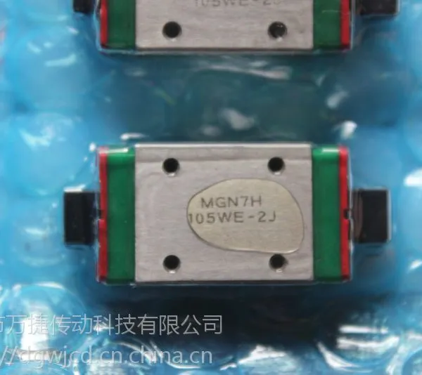 代理上银HIWIN MGN7H微型滑块导轨原装正品厂家直销大量现货