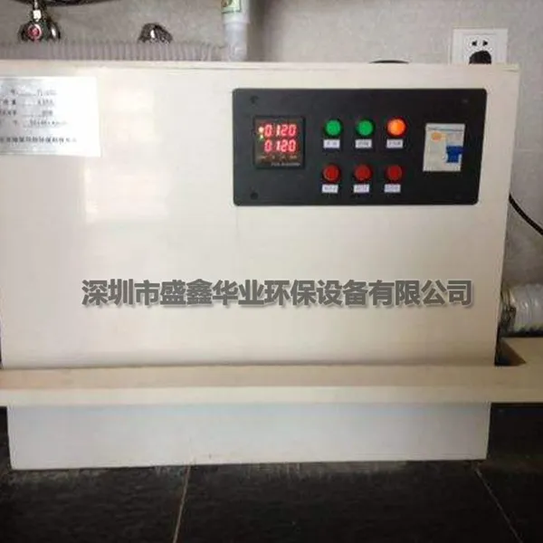 盛鑫华业工业生活污水处理设备 食品厂小型污水处理设备