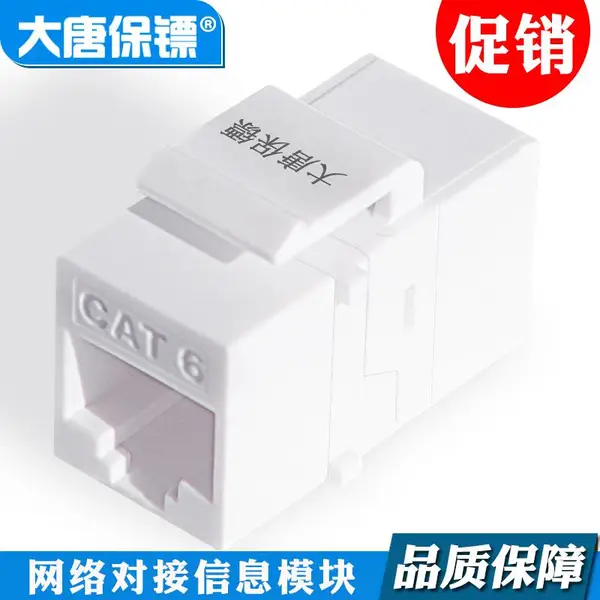 ���Ʊ���DT2803-6D ����Խ�ģ�� ������Ϣģ��
