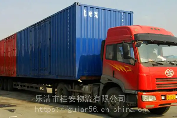 乐清柳市到吉林省物流货运全线低价促销