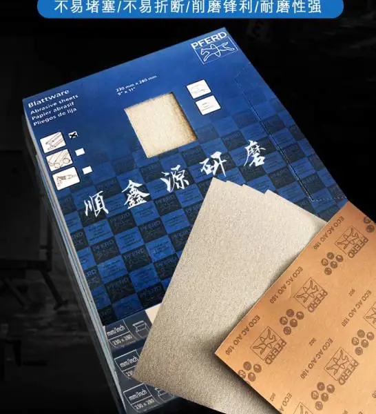 德国马圈PFERD防静电干砂纸木工家具汽车漆面塑胶表面打磨抛光表面处理