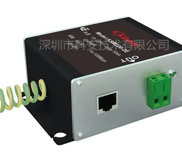 科安网络摄像机二合一防雷器(IPC) KSM220-2E