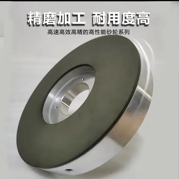 爱磨仕 空调压缩机缸体专用CBN 陶瓷结合剂砂轮