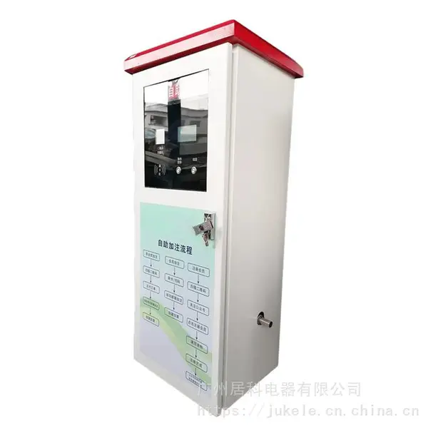 居科乐 24小时无人自动加水 24小时自助加水机 大量出售 服务区自动加水机
