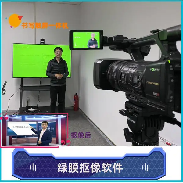 微课慕课网课制作系统 中视尚轩X5录课室设备