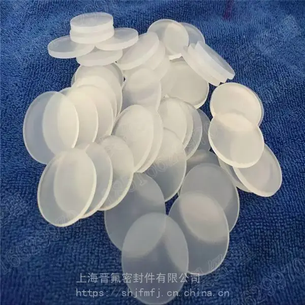 供应耐低温进口三氟垫片,日本大金料PCTFE液氮液氧密封垫圈