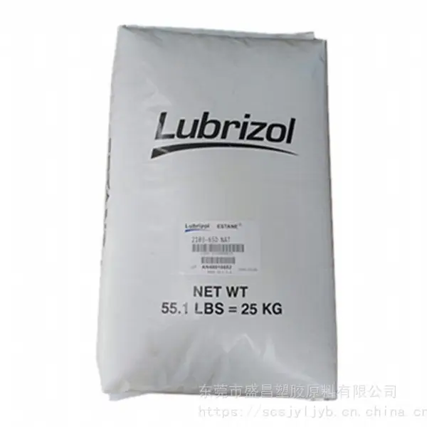 聚氨酯油墨树脂 TPU/美国Lubrizol/58125 耐高温 耐磨 抗UV 增韧级