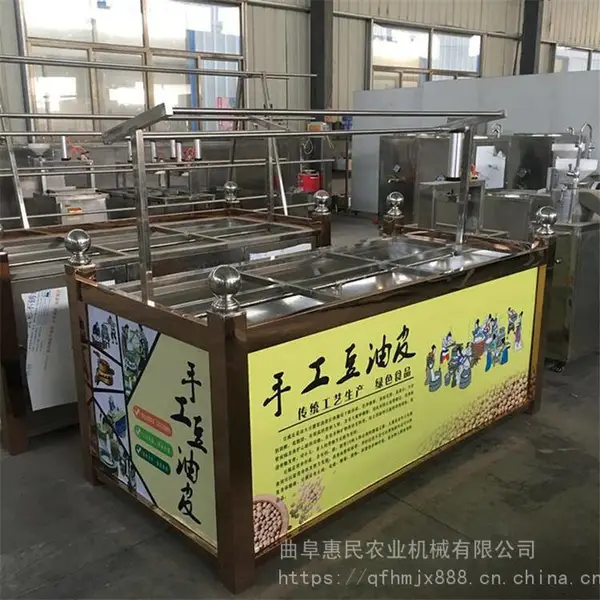 不锈钢油皮机 惠民恒温蒸汽式腐竹机 HM FZJ豆制品加工设备