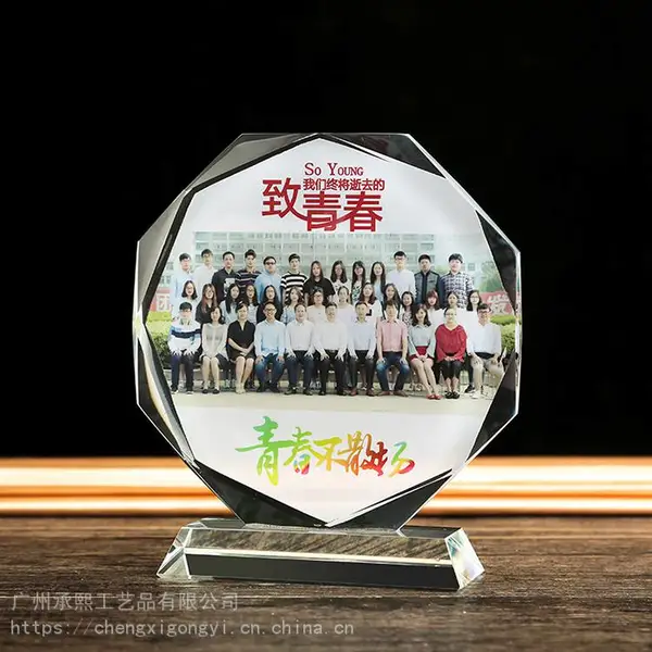 ���� ѧУ��ҵ�칫�ڼ� �ڼ�ˮ�������� ͬѧ�������Ʒ ����