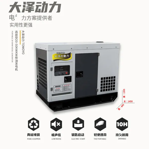 ������40KW��ԭ���ͷ���� TO43000ET