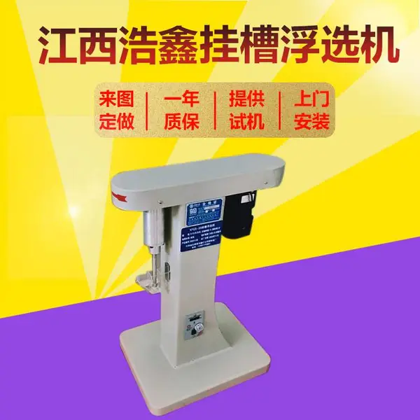 ���ο������ʵ����ú��5-35gѡ����XFG�͹Ҳ۸�ѡ��