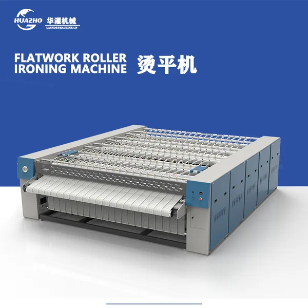 床单被套烫平机熨烫布草四辊压烫机 型号齐全 蒸汽加热电加热燃气加热三种方式可选