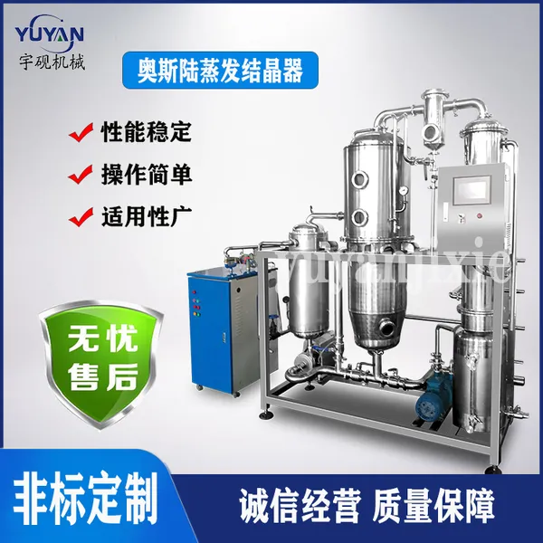 ֲ�﴿¶���������豸50L������ȡ�豸 �������� ��ȡ ��ͭ������