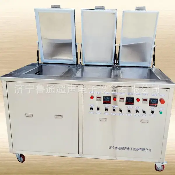 三槽超声波清洗机 三槽清洗机 三槽带超声波清洗机 三槽工业一体式