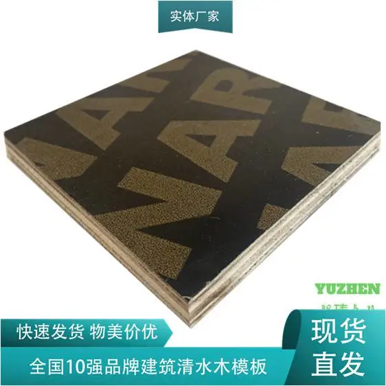 沈阳建筑模板木材 桥梁用防潮木工板 木条木方木料原木方diy