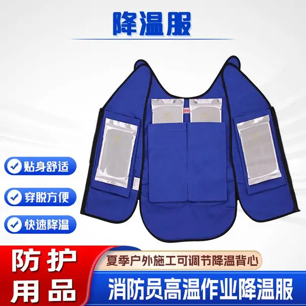 消防员防护降温服户外施工可调节制冷工作服夏季火灾透气坎肩