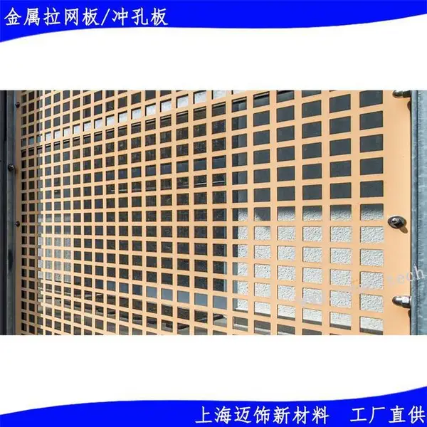 工地防护冲孔板加工_铝合金圆孔冲孔网板定制_幕墙造型穿孔铝板
