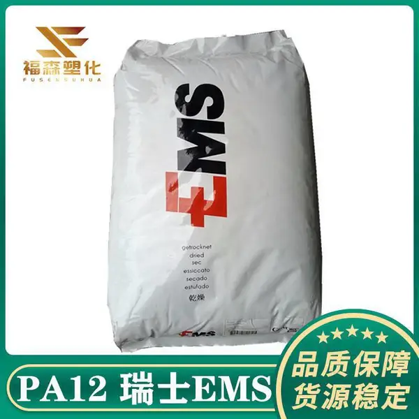 PA12 ��ʿEMS L20GHS  ͨ�ü� ע�ܼ� �ͺ�����12
