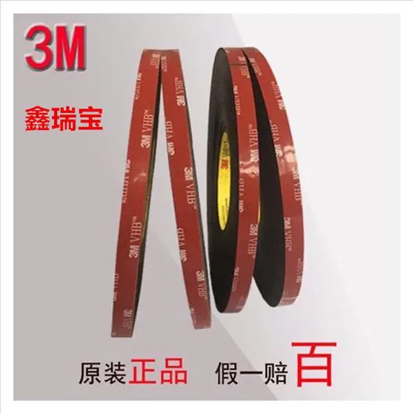 加厚 VHB 泡棉双面胶耐撕扯 五金家电固定防潮******胶贴