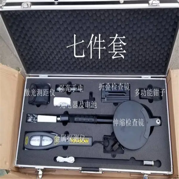 安全检工具箱 多功能安检工具组 便携式安检工具包 组合安全检查箱