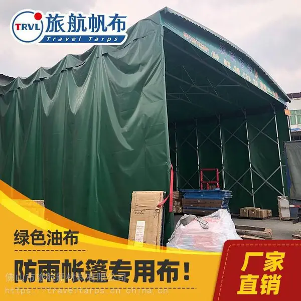 农用篷布 广东推拉篷布 厂房顶棚布防雨布加工油苫布加工油布厂篷布厂油蜡布定制清远篷布清远防雨布加工厂