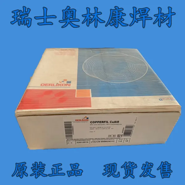 ��ʿ���ֿ�OERLIKON NIFILNi1������˿