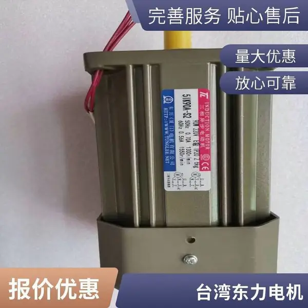 5IK90A-S2���������첽���﹩Ӧ �����ͽ��ܻ���