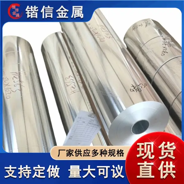 �����װ ҩƷ���� 0.006-0.2mm ������������� ���Ž���