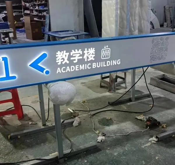 景区介绍牌标牌 不锈钢标识牌制作批发 仿木纹指示牌设计制作厂家